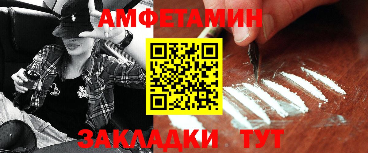 АМФЕТАМИН VHQ Кизляр
