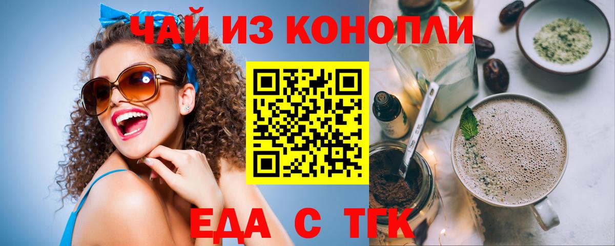 ГАШ  Вход с VPN  МАРИХУАНА  Кизляр  АМФ кристаллы  COCAIN  Меф МЯУ МЯУ кристаллы  APVP СК  