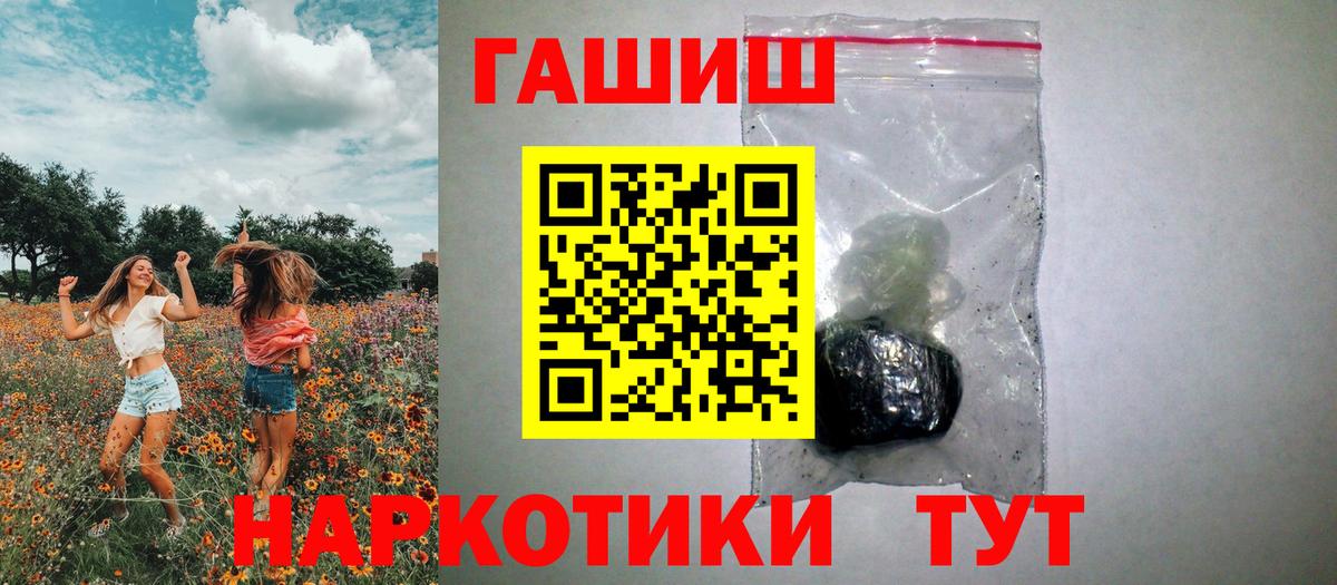 ГАШ Cannabis  ГАШ AMNESIA HAZE  Кизляр  хочу   Вход с VPN 