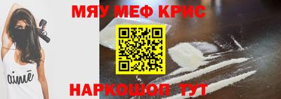 альфа пвп VHQ Гагарин