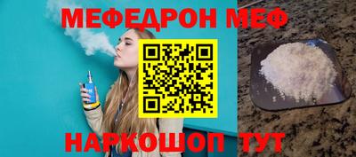 альфа пвп Норильск