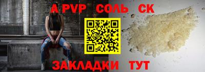 альфа пвп VHQ Гагарин