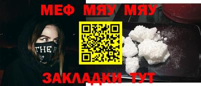 каннабис Ногинск