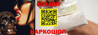 винт Ноябрьск