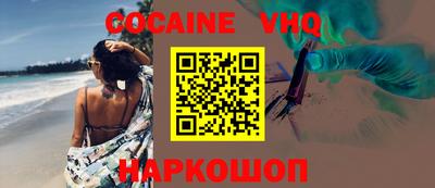 альфа пвп VHQ Гагарин
