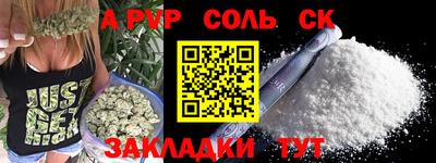 альфа пвп VHQ Гагарин