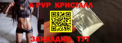альфа пвп VHQ Гагарин