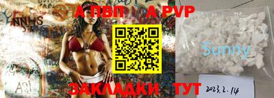 альфа пвп VHQ Гагарин