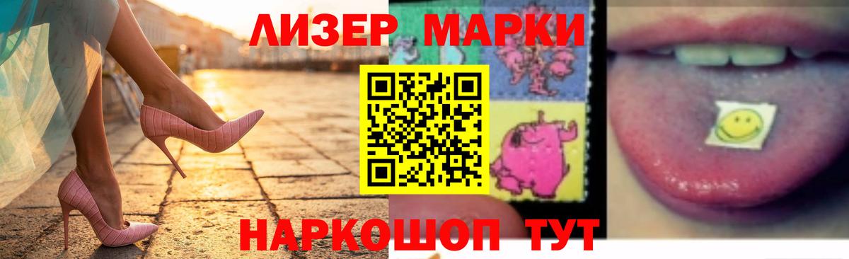 Кизляр  Лсд 25 экстази ecstasy  LSD-25 экстази  LSD-25 экстази кислота  Вход с VPN 