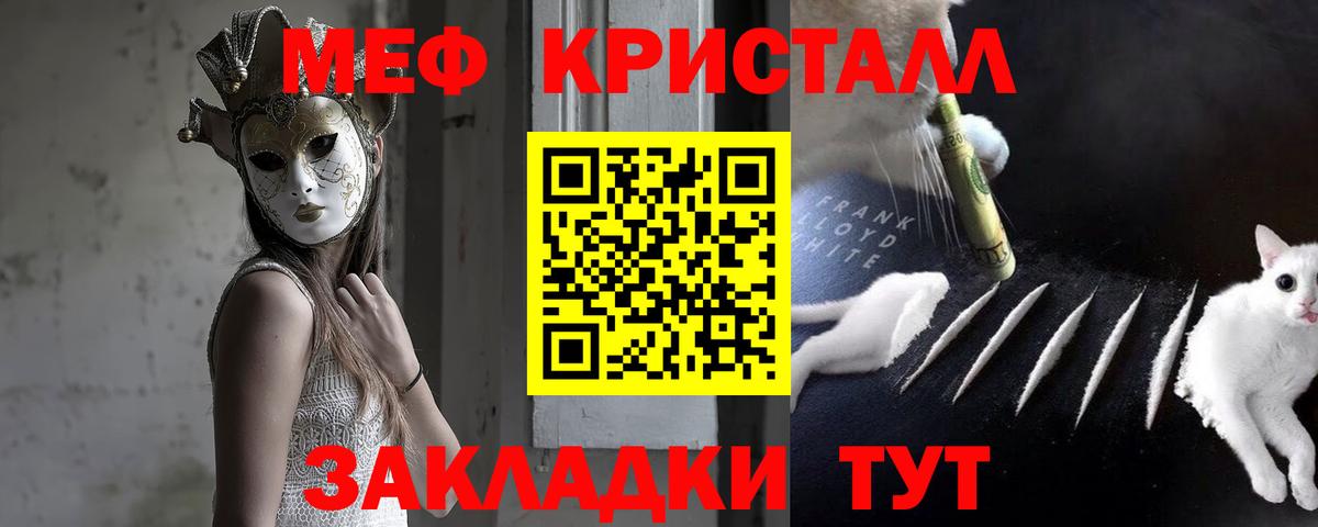 МЕФ Кизляр