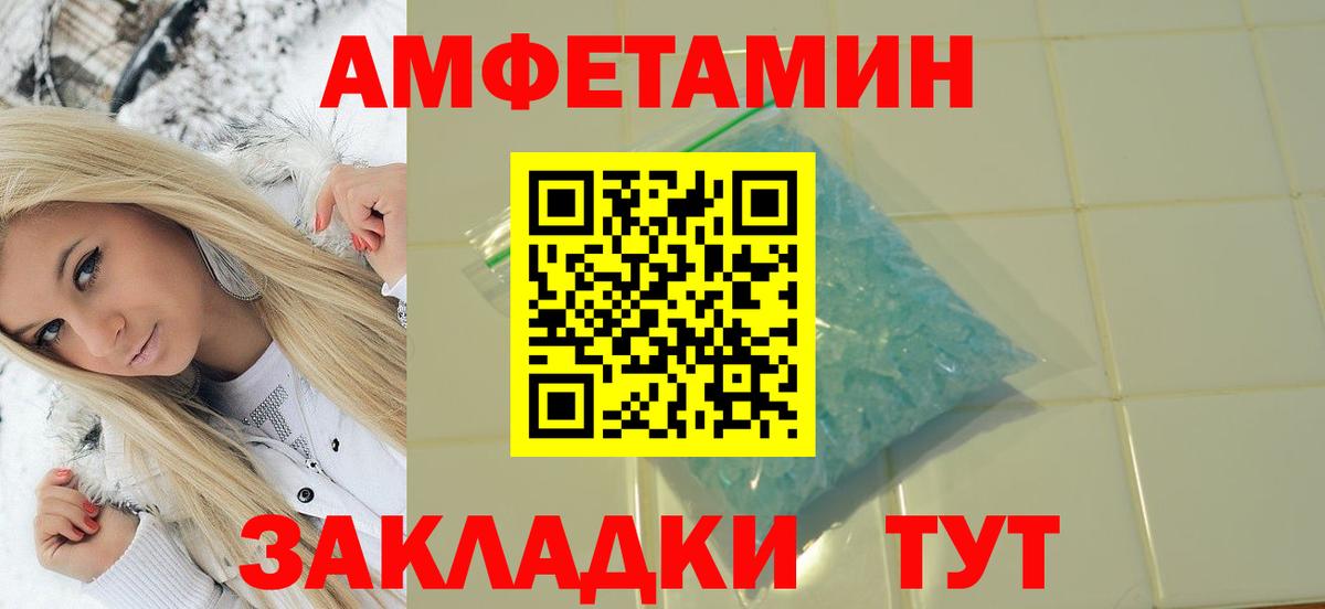 МЕТАМФЕТАМИН мет  Первитин  Кизляр  Вход с VPN  МЕТАМФЕТАМИН мет 