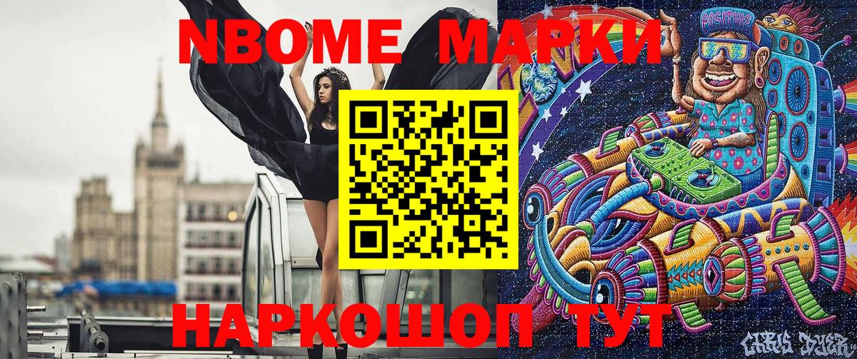Наркотические марки 1500мкг  Вход с VPN  Кизляр  Наркотические марки 1500мкг 