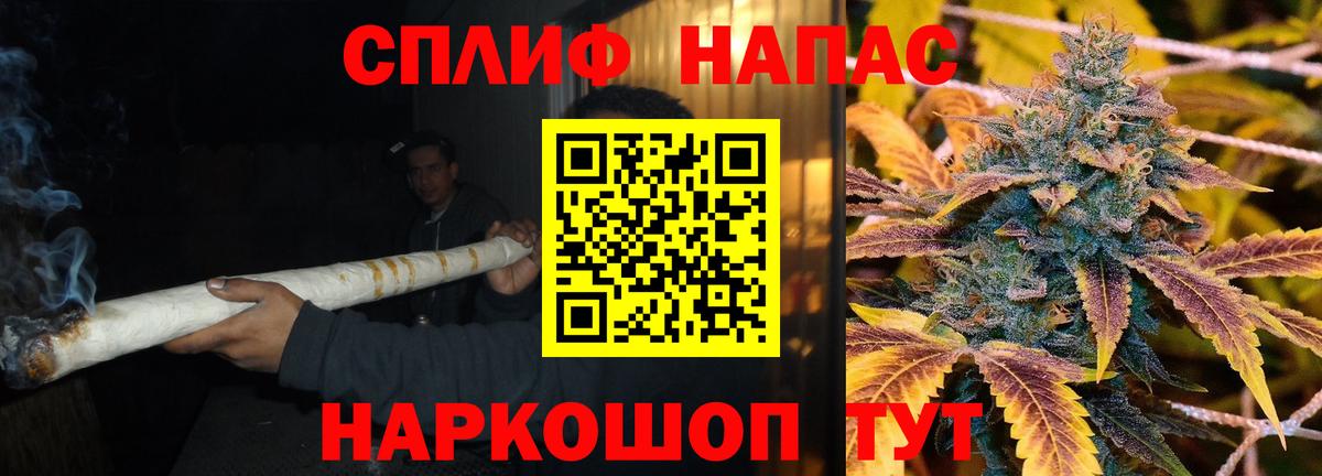Кизляр  Шишки марихуана THC 21%  Каннабис Ganja  Канабис SATIVA & INDICA  Вход с VPN 