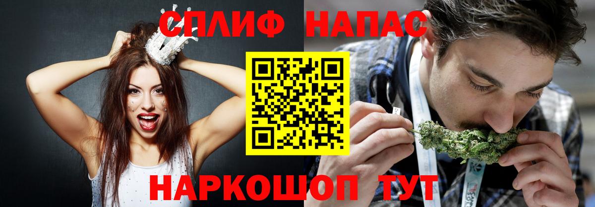 Марихуана планчик Кизляр